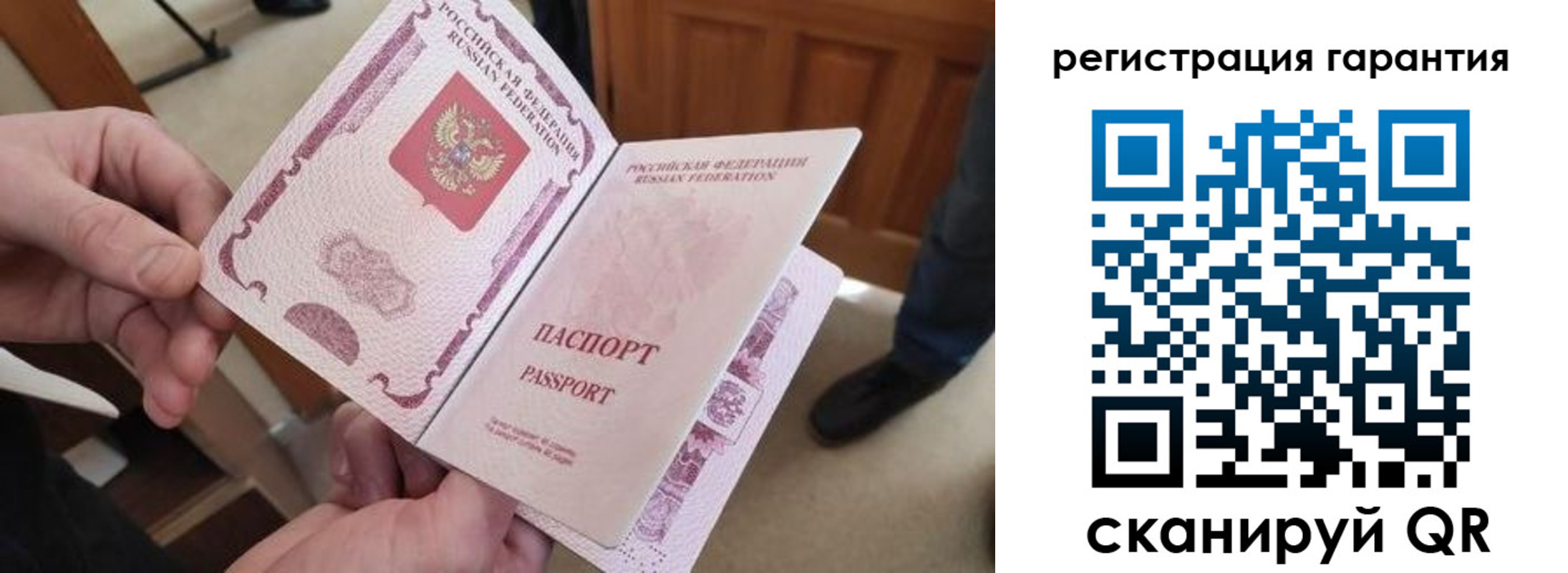 прописка от собственника в Осе