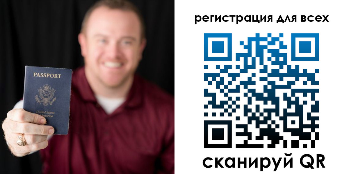 временная регистрация поиск в Осе